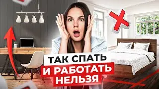 Главные сектора в доме по Фэн-шуй. Обучение Фэн-шуй