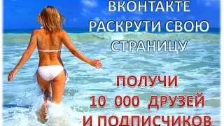 Проект TopLiders. Партнерские программы.