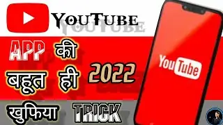 YouTube App Secret Settings |#YouTube tricks you must know #Technicalharshit2.0