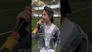 Пою на стадионе! Распеваюсь! Круги на воде - кавер 