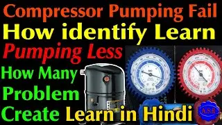 AC Compressor pumping less how identify compressor pumping fail how many type problems create learn