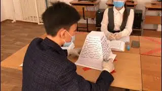 Б.Майлин "Шұғаның  белгісі" хикаяты