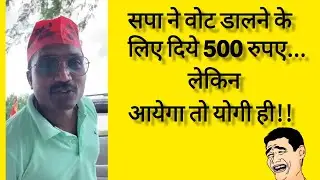 Only Yogi Will Come | New Comedy Video | Pasvan Bros | 2021.