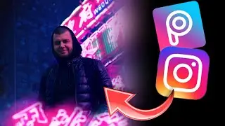 PicsArt Tutorial - НЕОНОВЫЙ портретный эффект (изменение фона) | PicsArt Photo Editing