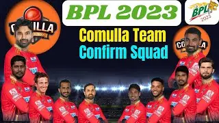 BPL 2023 | Comilla Victorians Full &  Final squad | Comilla Team Confirm Squad For BPL 2023 |