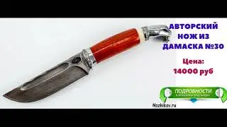 Кухонные Ножи Кизляр Отзыв