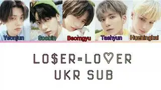 [UKR SUB] TXT (투모로우바이투게더) - 'LO$ER=LO♡ER' (Color Coded Lyrics)