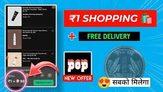 [Over Now !!] ₹1 Shopping Offer - Pop App New UPI Shopping Offer | New Free Shopping Offer 2024