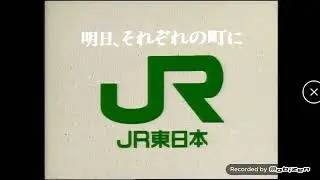 Japanese Commercial logos Mini (Part 9) (Updated) Reverse Napad Unazad