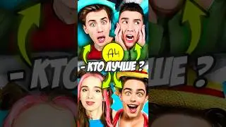 КТО ИЗ А4 ЛУЧШЕ ? 😱