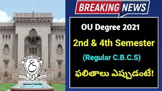 OU Degree UG 2nd & 4th Semester Regular Results date 2021 || How To Check OU Degree Results date