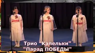 Песня 