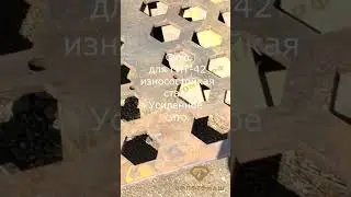 Промприбор с ГИТ-42. Стальные усиленные сита на прибор для добычи золота