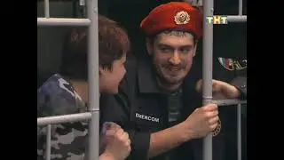 Счастливы вместе — «Продюсеры мусора» (235 серия) 