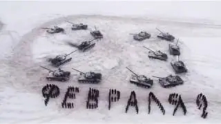 Ковровские танки грязи не боятся