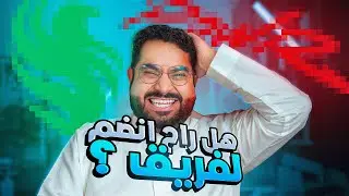 اسئلة المتابعين #02:  وين تروح المنتجات الي تجيني للمراجعة ؟👀