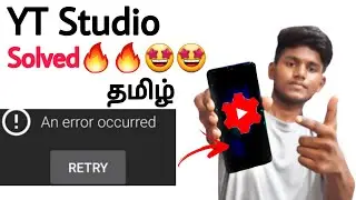 yt studio an error occurred problem tamil / YouTube an error occurred  problem tamil
