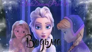 Rapunzel || Witch
