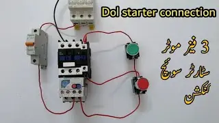 3 phase moter starter connection | 3 phase starter connection |urdu /hindi