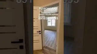 Готовый дом под ключ от застройщика. Краснодар! 89183555095 #обзор #недвижимость #купитьдом #дом