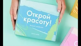 #распаковка 7 каталога