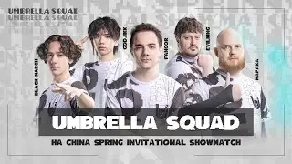 Umbrella Squad на China Spring Invitational Showmatch | Mobile Legends: Bang Bang