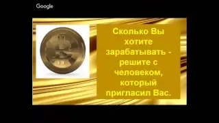 Зарабатывай в интернет быстро и много. Тарифные планы Бесконечные выплаты.