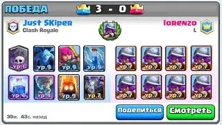 ОЧЕНЬ СТРАННЫЙ БАГ С МУШКЕТОРОМ В КЛЕШ РОЯЛЬ / CLASH ROYALE