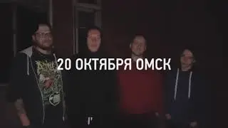 Приглос Сибирь осень 18