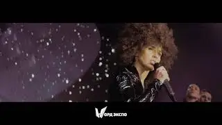 Zivert / концерт в  Архангельске / 31.05.21