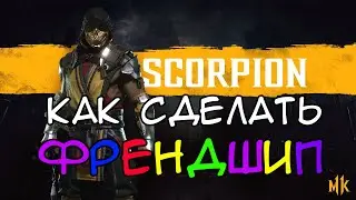 How to Friendship as Scorpion in Mortal Kombat 11
