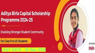 Aditya Birla Capital Scholarship 2024-25 For Class 9 to 12 & UG Students by Asif Sir #scholarship