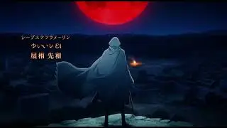 Dark souls anime intro