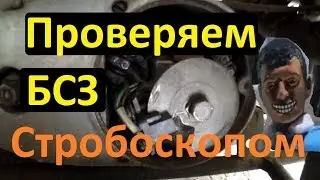 The most precise ignition. How to achieve it?