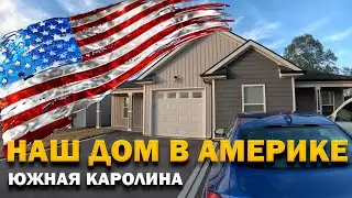 How much does housing cost in the US state of South Carolina | How much money was spent on improv...