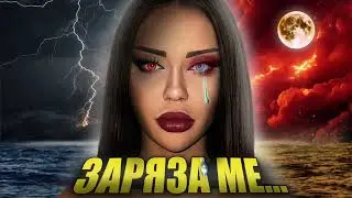КАК ДА ИЗТРИЕШ БИВШИЯ |РЕЦЕПТА ЗА РАЗБИТО СЪРЦЕ
