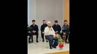 Kurra Hafız Abdurrahman Güleç Hocaefendi Aşr-ı Şerif
