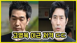 고영욱 화났다.. 유튜브 채널삭제 이의제기 ㄷㄷ | 도람뿌