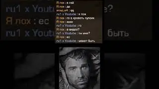 Ххеех #shortvideo #standoff #standoff2 #funny #рекомендации #рек #мем #shorts #gaming