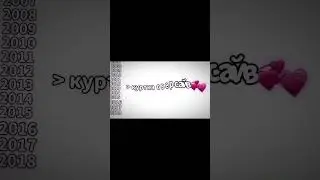 люблю всех 💞🎀 #shortvideo #gacha #врекомендации #memes #хочувреки #гача #хочуврек #gachalife
