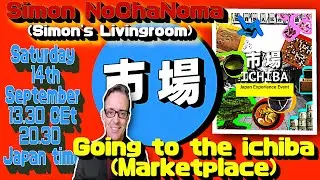 Simon NoChaNoMa in Going to the Ichiba (Marketplace)