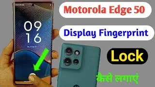 motorola edge 50 in display fingerprint / motorola edge 50 me display fingerprint lock kaise lagaye