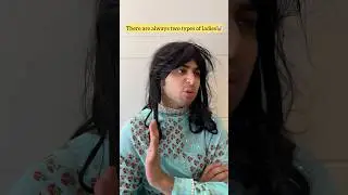 Two types of ladies🤡 | Raj Grover | #shorts