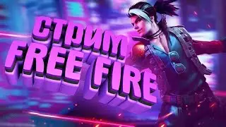 Russian Garena Free Fire : 👍 Good stream | Playing Solo | Streaming with Turnip