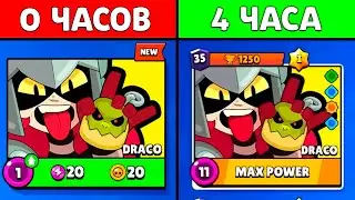 😨Я Играл 4 ЧАСА на ДРАКО с НУЛЯ и ВОТ ЧТО из ЭТОГО ВЫШЛО