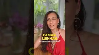 Женщина, способная на ЭТО — редчайший бриллиант, который ни один мужчина не захочет потерять.⁠