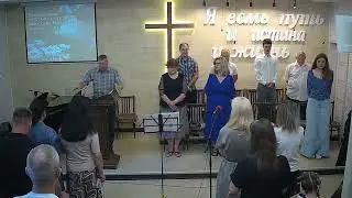 Воскресное собрание 28.07.2024