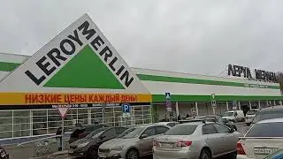 Леруа Мерлен. Флоксы, хосты, лилии, лилейники, астильбы, гладиолусы и другие цветы в феврале 2022