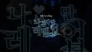 Solo leveling (korean web novel)💜