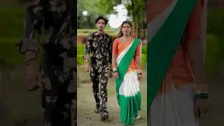 bande bande mataram